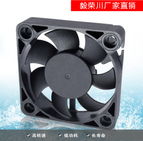 DC直流風扇.jpg DC直流風扇.jpg
